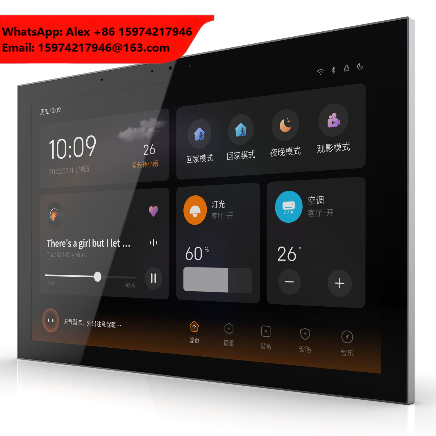 Smart Home Knx System - 10.1 Inch KNX Touch Panel Smart