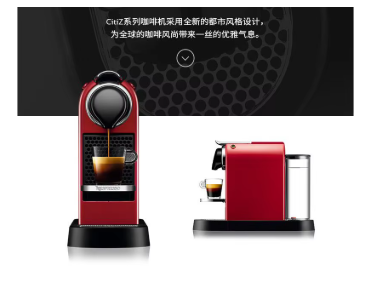 Home Smart Kettle - Nespresso household capsule coffee maker Citiz