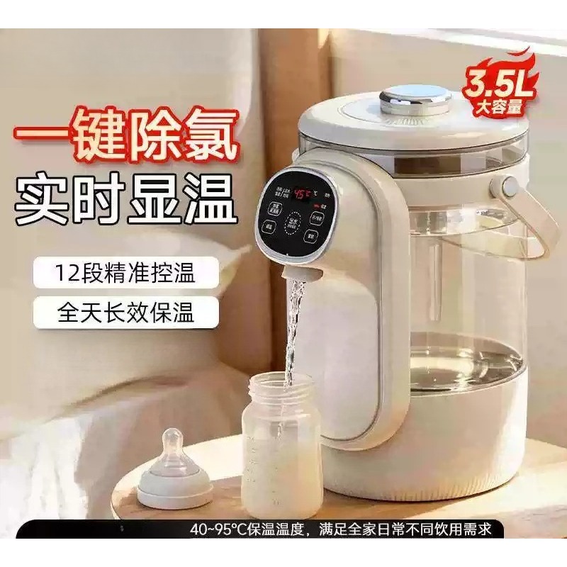 3.5L Smart Electric Thermo Pot - огляд і ціна Home Smart Kettle