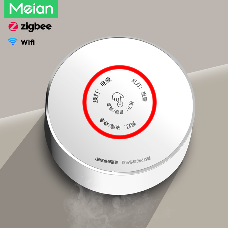 Meian Zigbee Gas Detector Tuya - огляд і ціна Smart Home Network