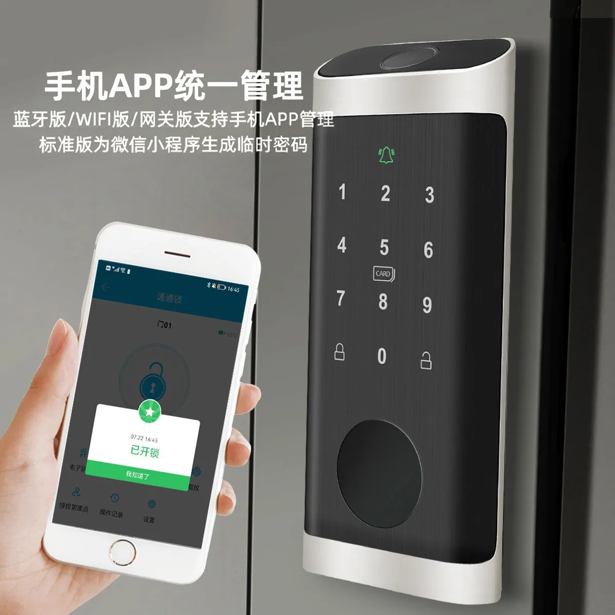Fingerprint Lock Waterproof Tu - огляд і ціна Smart Home Lock