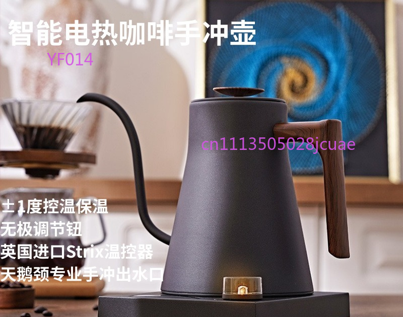 Smart Constant Temperature Goo - огляд і ціна Home Smart Kettle