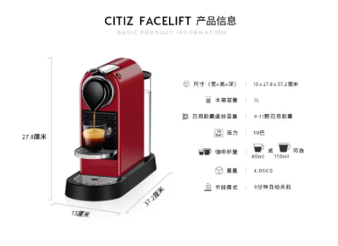 Nespresso household capsule co - огляд і ціна Home Smart Kettle